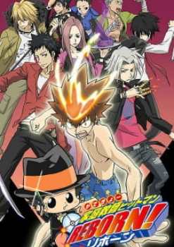 Katekyou Hitman Reborn!