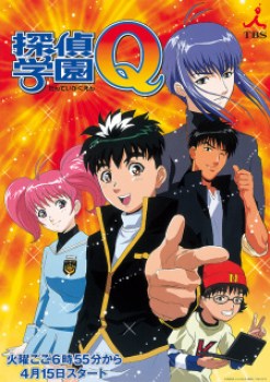 Escuela de Detectives