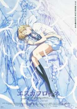 Escaflowne: La Película