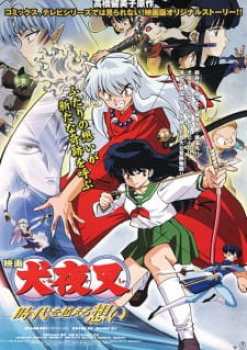 Inuyasha la Película: La Batalla a través del Tiempo