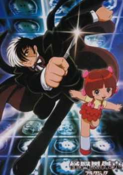 Black Jack
