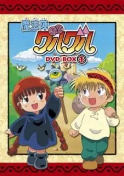 Los Caballeros Del Kodai