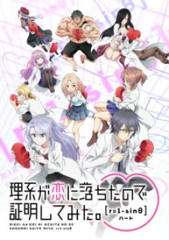 Rikei ga Koi ni Ochita no de Shoumei shitemita. HeartTemporada 2