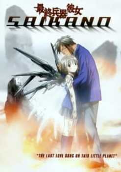 Saikano 