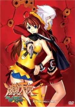Burst Angel (Bakuretsu Tenshi) 