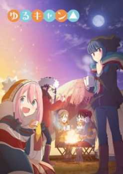 Laid-Back Camp [Temporada 1]