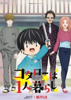 Kotarou wa Hitorigurashi 