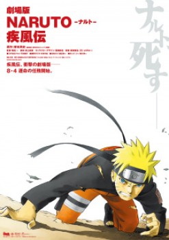 Naruto Shippuden La pelicula 