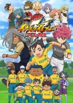 Inazuma Eleven: Ares no Tenbin 