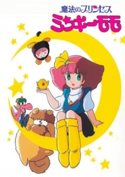 Las Aventuras de Gigi 