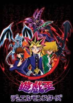 Yu-Gi-Oh! 