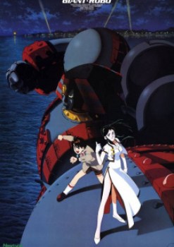 Giant Robo the Animation: Chikyuu ga Seishi Suru Hi 