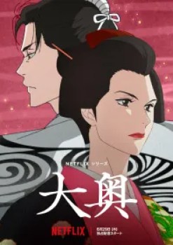 Oooku 