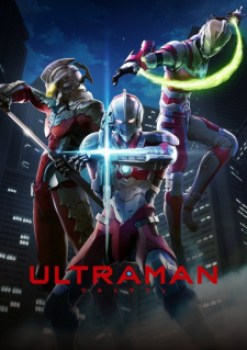Ultraman [Temporada 1]