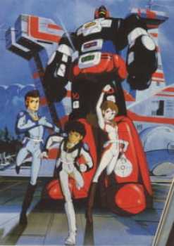 Kousoku Denjin Albegus 