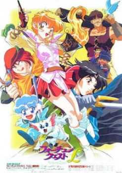 Fortune Quest L 