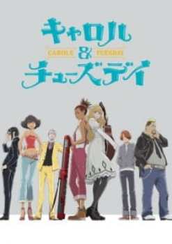 Carole & Tuesday 
