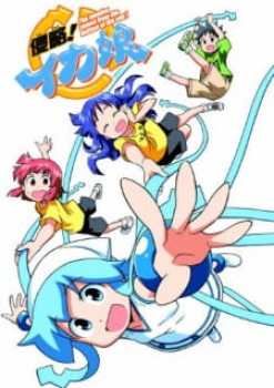 Shinryaku!! Ika Musume 