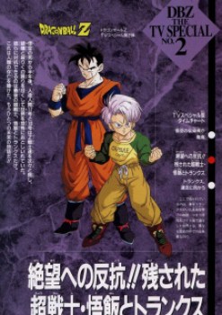 Los Dos Guerreros Del Futuro, Gohan y Trunks