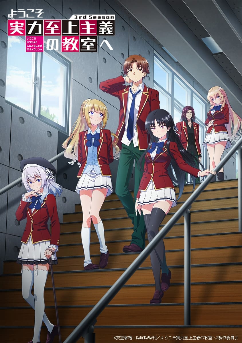 Classroom of the Elite Season 3
