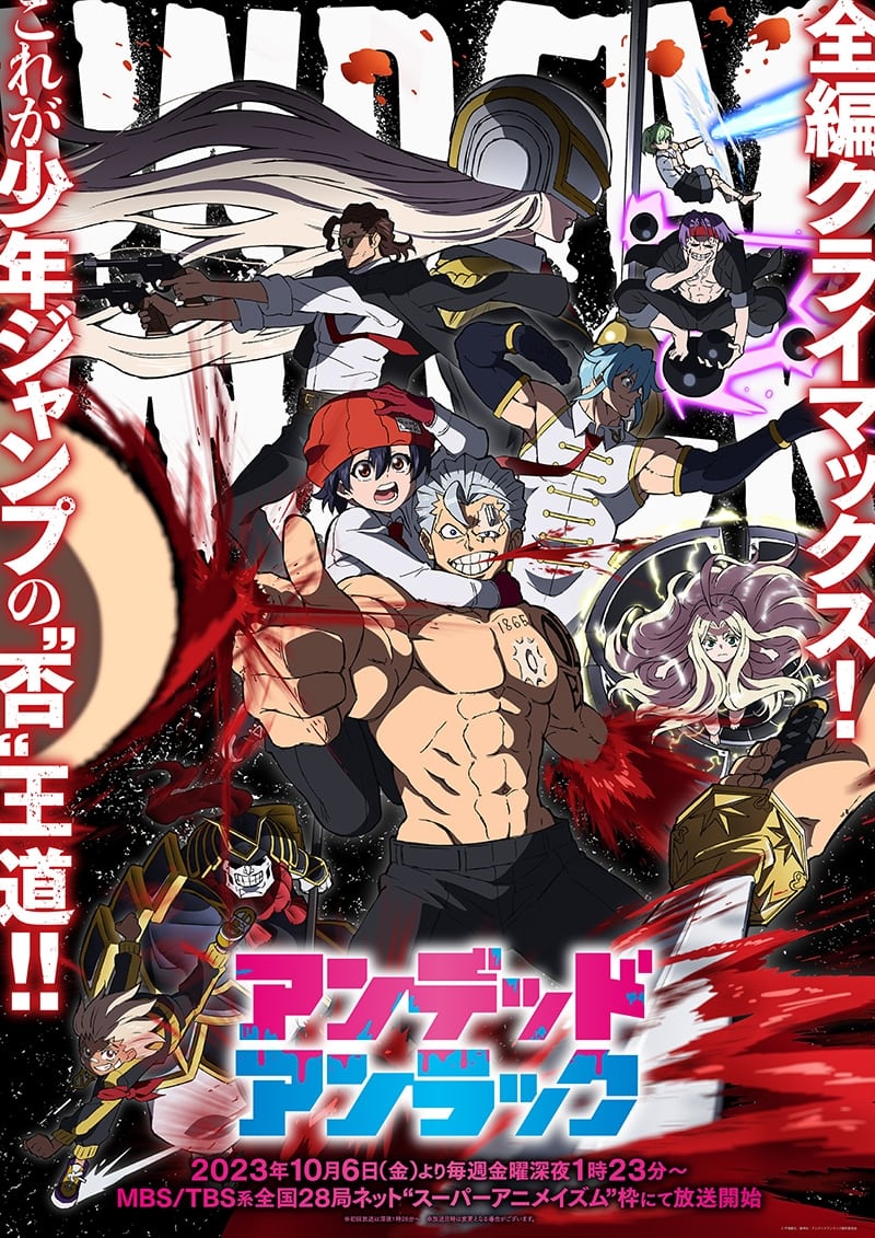 Undead Unluck

