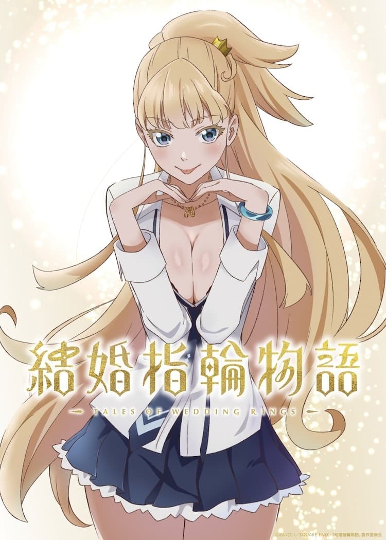 Kekkon Yubiwa Monogatari
