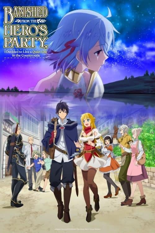 Shin no Nakama ja Nai to Yuusha no Party wo Oidasareta node, Henkyou de Slow Life suru Koto ni Shimashita Season 2
