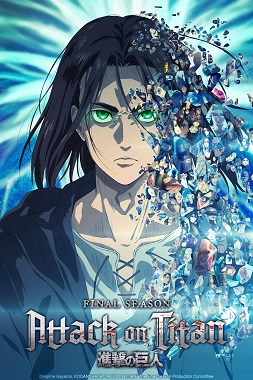 Shingeki no Kyojin The Final: Ataque a los Titanes Temporada 4