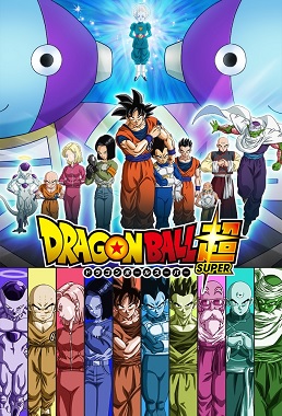 Dragon Ball Super