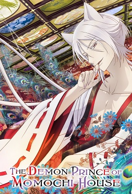 Momochi san Chi no Ayakashi Ouji
