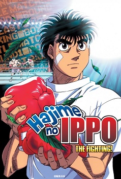 Hajime no Ippo Espiritu de lucha