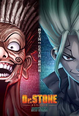 Dr Stone New World Temporada 3