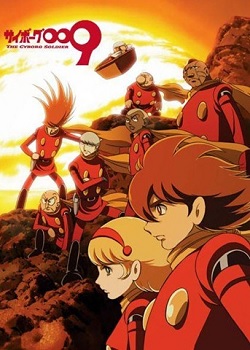 Cyborg 009 El Soldado Cyborg