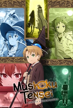 Mushoku Tensei: Jobless Reincarnation
