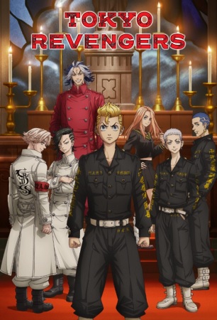Tokyo Revengers Seiya Kessen-hen Temporada 2