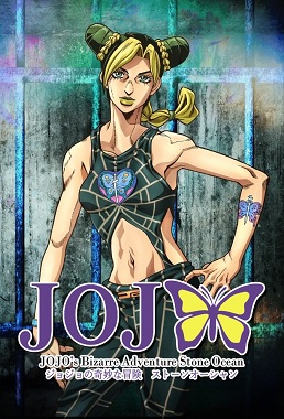 JoJo’s Bizarre Adventure Temporada 5