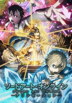 Sword Art Online Alicization Temporada 3