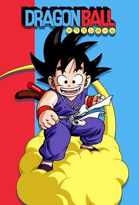 Dragon Ball