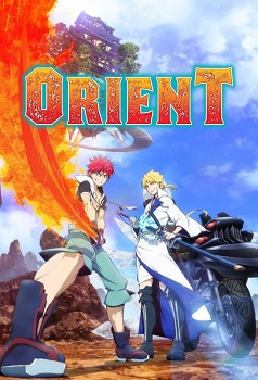 Orient Temporada 1