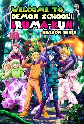 Mairimashita! Iruma kun Temporada 3