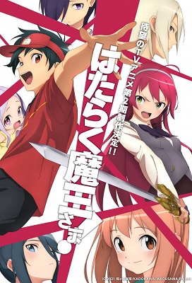 The Devil is a Part Timer! Temporada 2