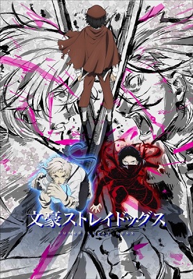 Bungou Stray Dogs Temporada 5