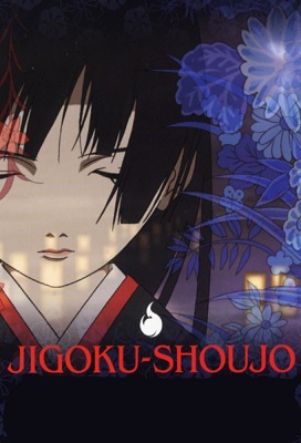 Jigoku Shoujo