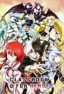 Eiyuu Kyoushitsu