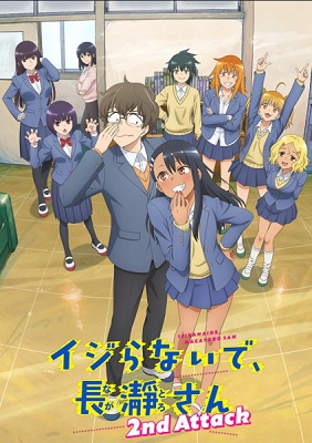 Dont Toy with Me Miss Nagatoro Temporada 2