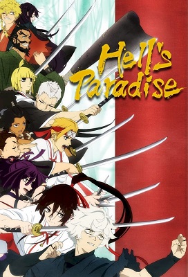Jigokuraku:Hells Paradise 2023