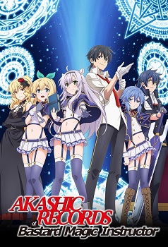 Akashic Records of Bastard Magical