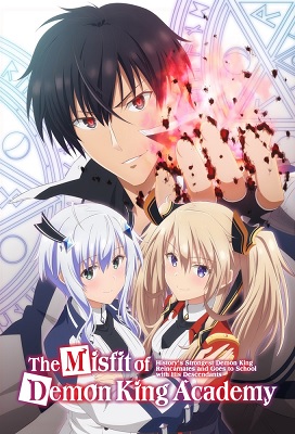 Maou Gakuin no Futekigousha