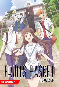 Fruits Basket Temporada 1