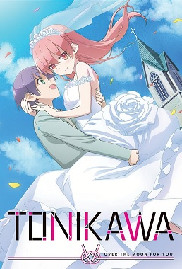 Tonikaku Kawaii Temporada 1
